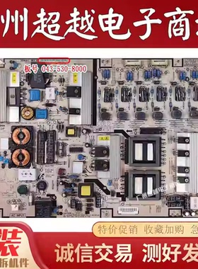 康佳LC46T588EN海信LED40/46T28GP电源板HPLD469A 043-530-8000