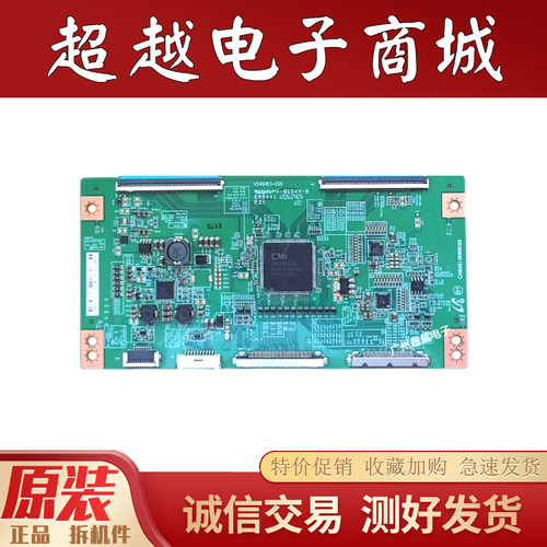 海信LED55XT770G3D逻辑板