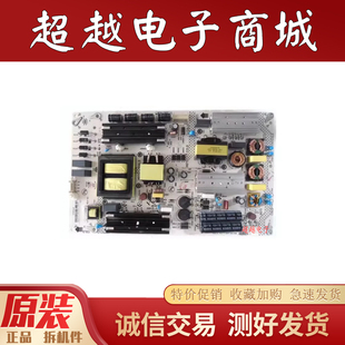 成色好原装康佳LED60G9200U液晶电视机电源板34015377 35021870