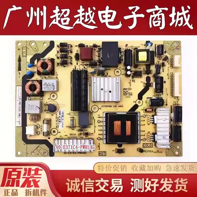 TCLL48F1620EB55A758U电源板