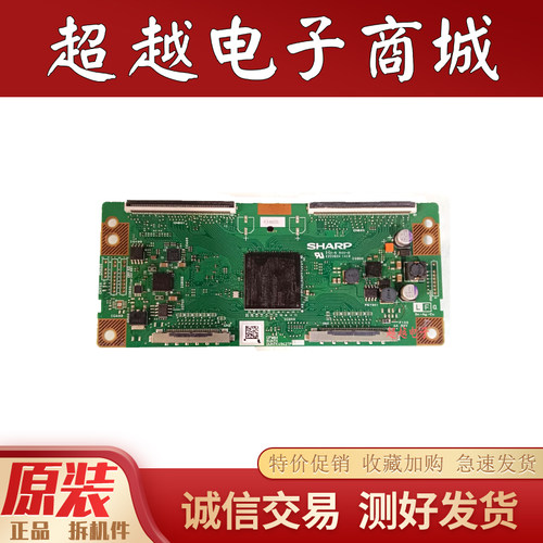 原装乐视TVtetvX60逻辑板