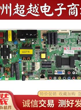 原装康佳 LED47F3530F 47M3500PDE 主板35017677 配屏201YT