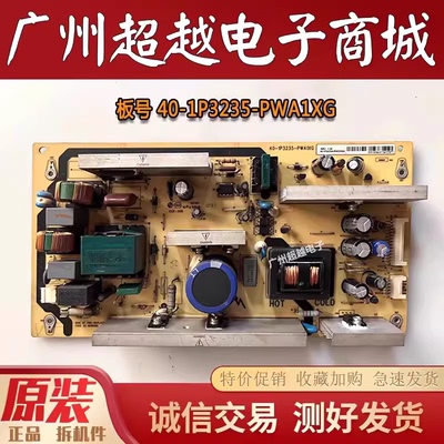 TCLL26E9BEL37E19电源板