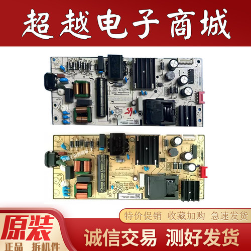 TCL65V8E65V6E65P11电源板