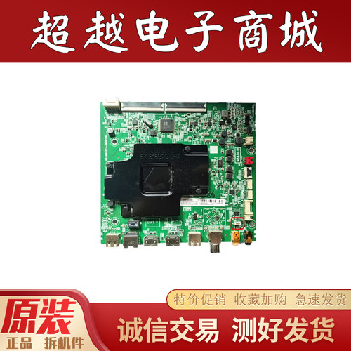原装东芝55U6780C/8900C主板