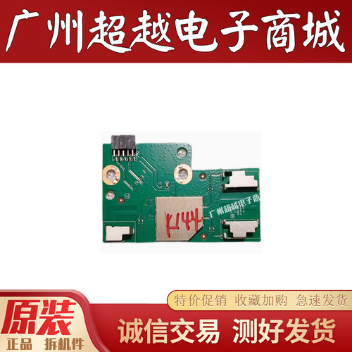 无线网卡HIP7.820.130.V1.00