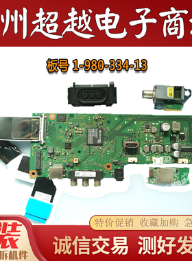 索尼 KDL-48W650D主板1-980-334-13屏NS6S480D小板1-980-792-12