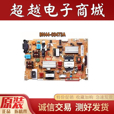 三星UA46D5000PR电源板