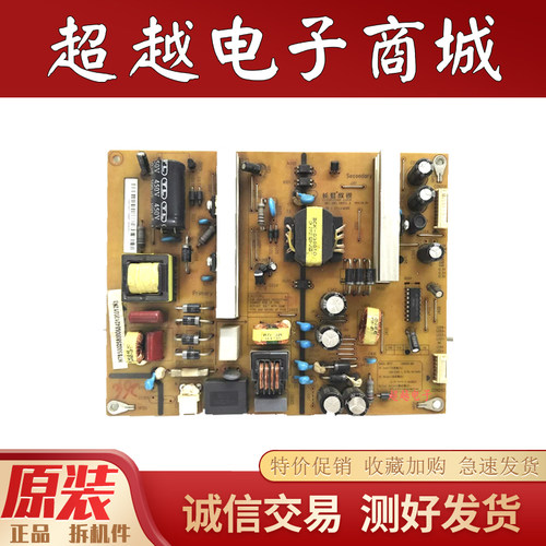 原装测好长虹LED42B3100iC电源板