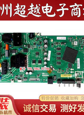 原装小米 L50M5/L55M5-5A/5S/AZ/EC/EX主板TPD.T962.PC797 PC796