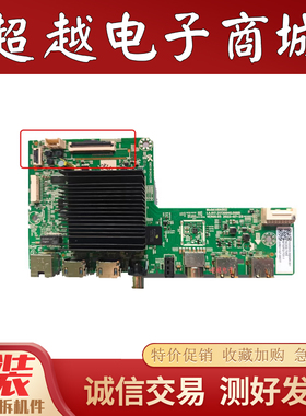 创维70A9主板A8A002主板LA.017.21730940.0005屏SDL700WY RD0-J11