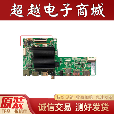 创维70A9主板A8A002
