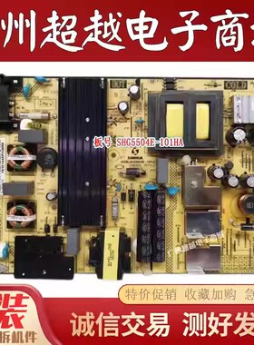 原装TCL B55A758U L48F1620E D55A710 电源板 SHG5504E-101HA 测