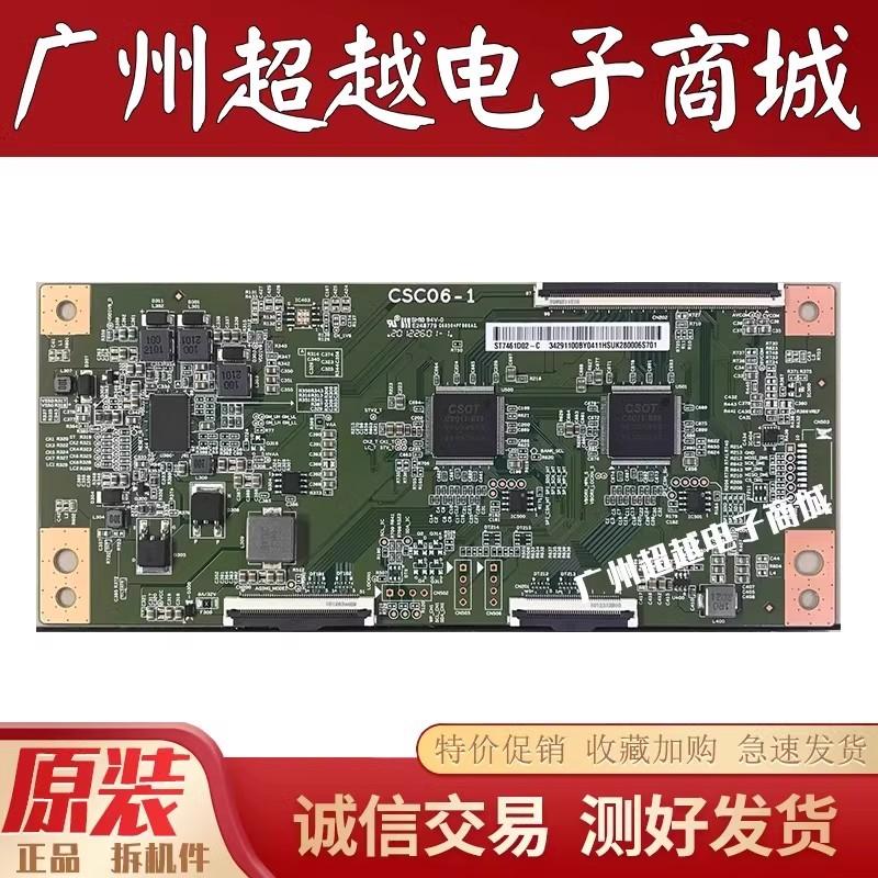 原装正品华为HD65KANS逻辑板