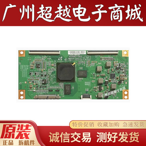 原装逻辑板V500DK2-CKS2