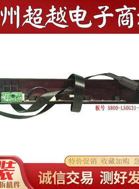 创维75A3 75E3F 75E3H 75G23按键红外接收头5800-L50G31-1P00