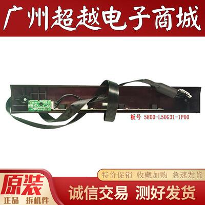 创维75A375E3H电视机按键接收头