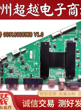 海尔D40MF7000 LE46A390P 55A5 50A900 LD48U3300主板0091802852B