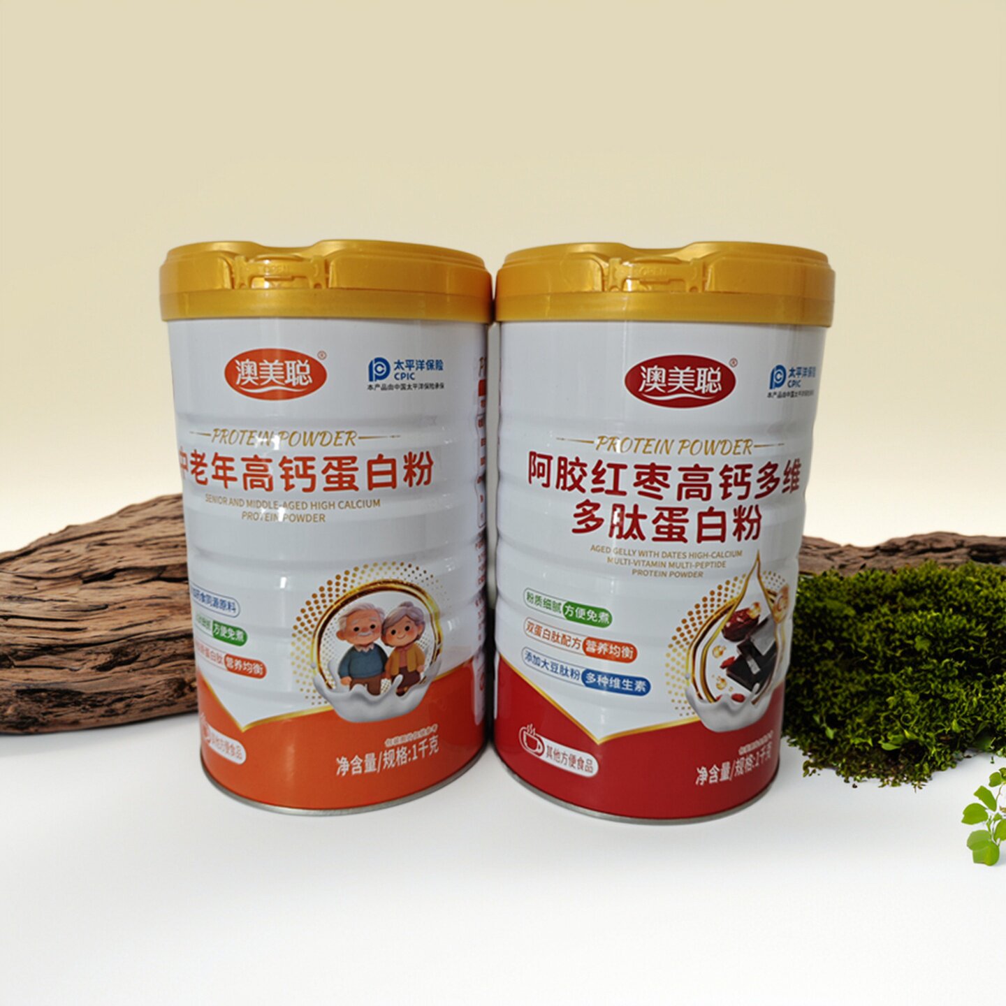 澳美聪 实拍发货 中老年高钙 强化钙铁锌 阿胶红枣蛋白粉蛋白质粉