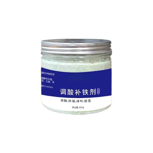 花神纪调酸补铁剂补铁料防黄叶盆栽喜酸植物通用型复合