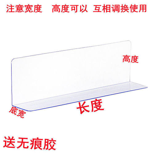 304不锈钢防尘床底透明封边塑料挡片缝隙隔板猫防掉沙发家居神器