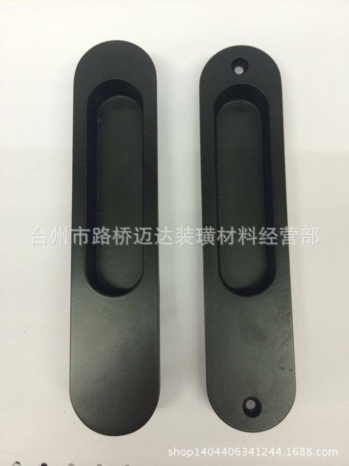 热销 黑色室内阳台 移门 推拉门 里外安装 挖槽暗扣 拉手6108,基础建材,小拉手,淘宝优惠券,粉丝福利购,淘宝优惠卷