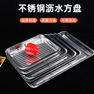 长方形托盘不锈钢沥油盆带过滤网滤油烧烤盘网架漏盘沥水盘方盘
