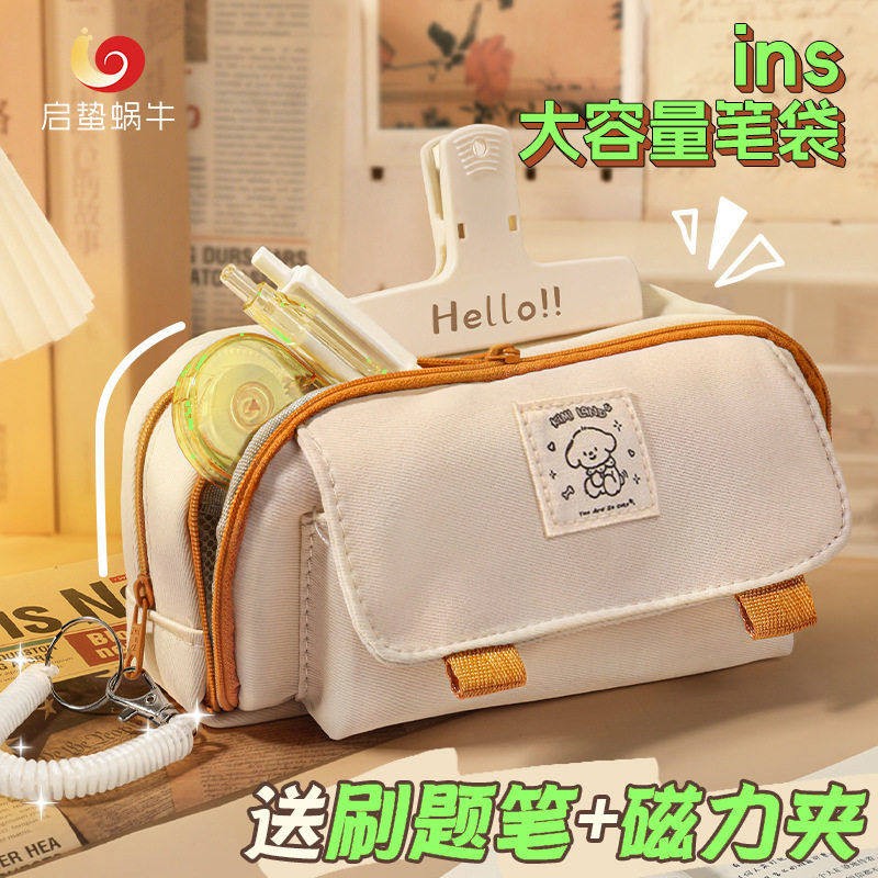 小狗笔袋四层大容量文具袋简约文具盒女孩款2024新款流行学生可爱,玩具/童车/益智/积木/模型,笔袋,淘宝优惠券,粉丝福利购,淘宝优惠卷