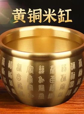 百福铜米缸黄铜精雕铜缸聚宝盆客厅铜摆件家居米缸装饰品摆件