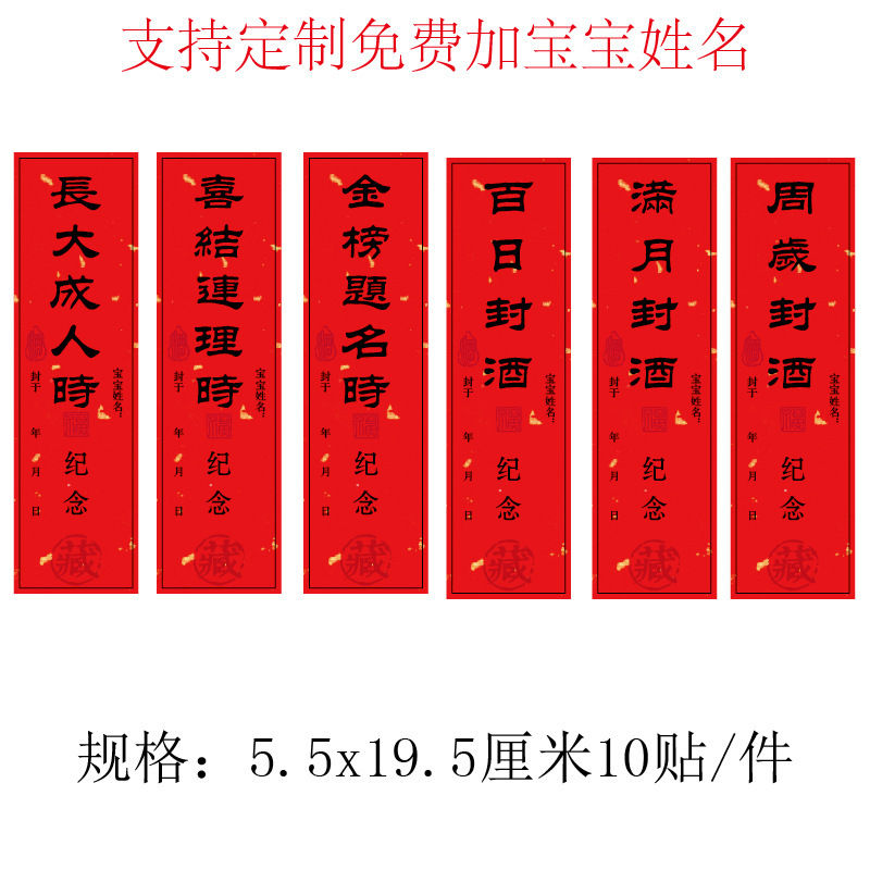 周岁满月纪念手足印定制手脚印抓周道具相框摆台新生婴儿礼物满月