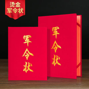 2026定制企业军令状业绩承诺书保险直销效绩责任状