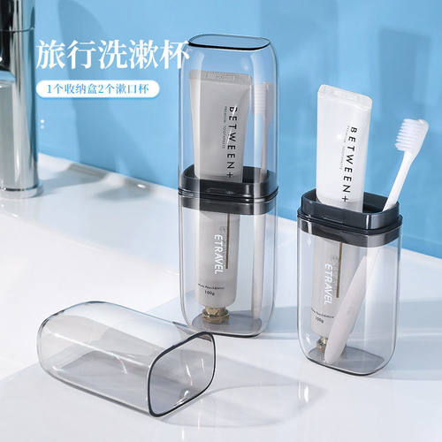 HAYAN海迎旅行洗漱杯漱口杯便携口腔护理实用馈赠礼品定制logo厂