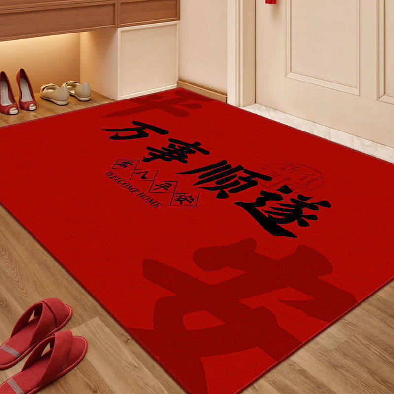 新中式入户门地垫级感玄关大门口脚垫家用红色喜庆水晶绒地垫,居家布艺,家用脚垫,淘宝优惠券,粉丝福利购,淘宝优惠卷