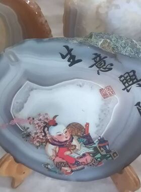 玛瑙片原石原矿玛瑙原石工艺品大量彩绘玛瑙原石摆件