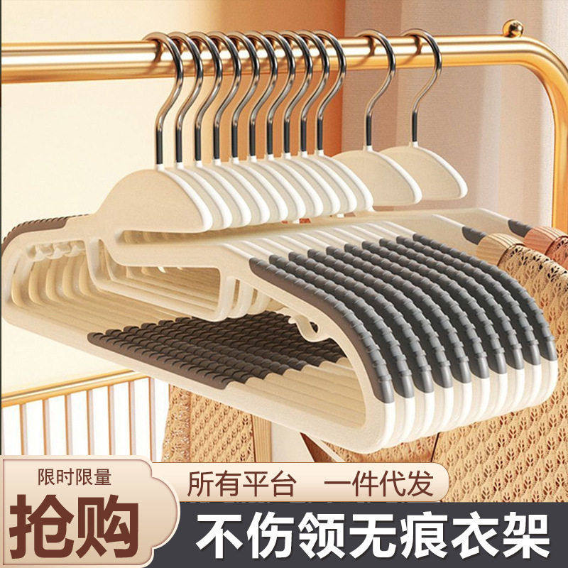 学生宿舍衣架日式护领家用挂衣无痕防滑晾衣架干湿两用衣服撑衣柜,商业/办公家具,衣架,淘宝优惠券,粉丝福利购,淘宝优惠卷