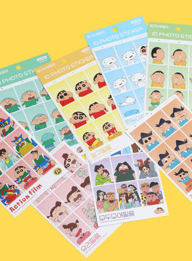 LB-3韩国flying whalesl蜡笔小新九宫格照片贴纸手账卡通装饰手机