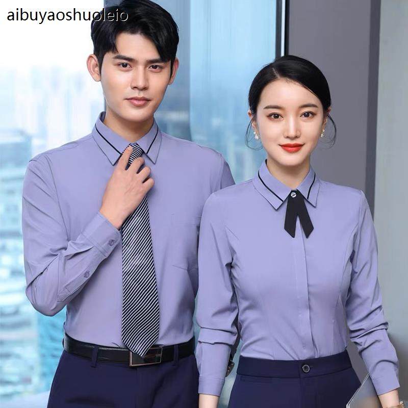 男女同款衬衫长袖春秋新酒店前台工作装餐厅饭店服务员工作服套装