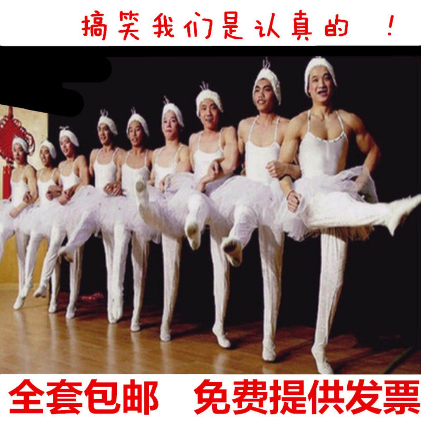 四小天鹅芭蕾舞裙年会演出服装