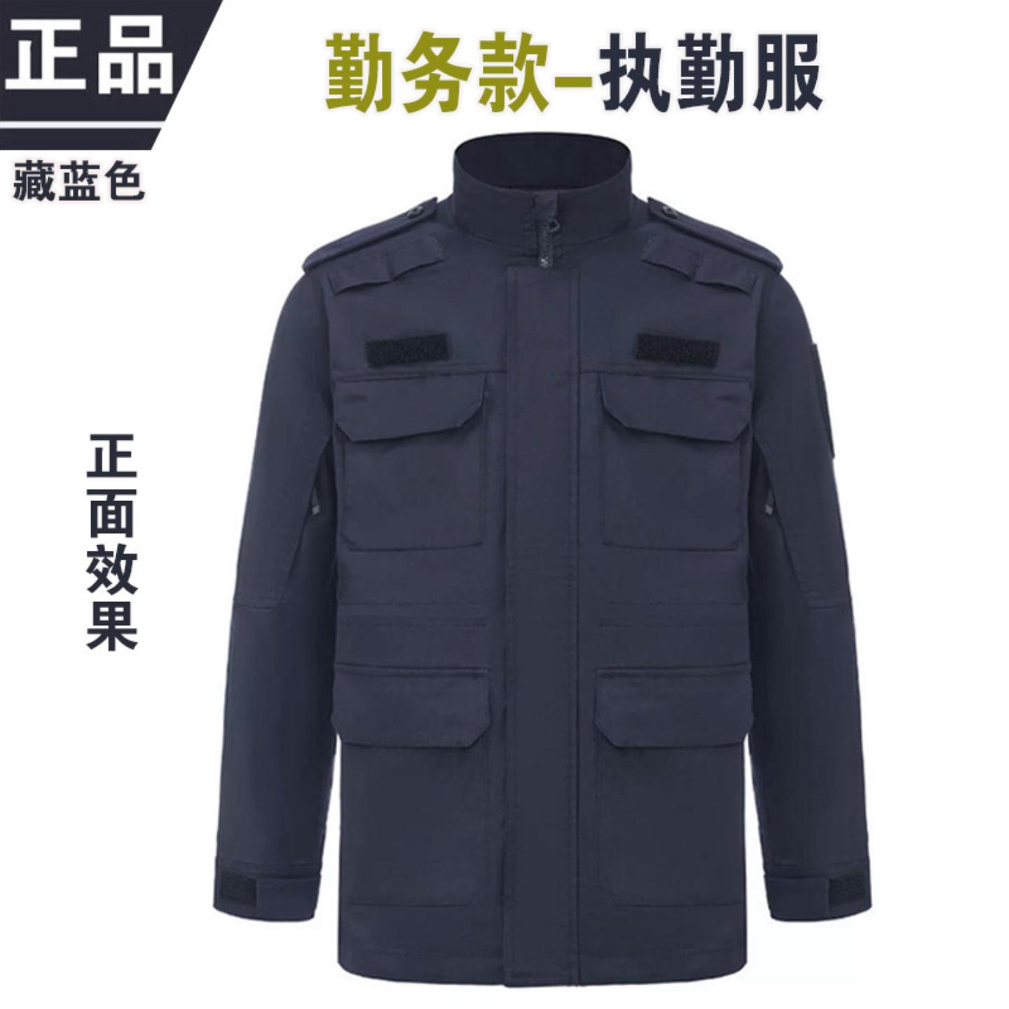 新款正品制式勤务款长袖春秋