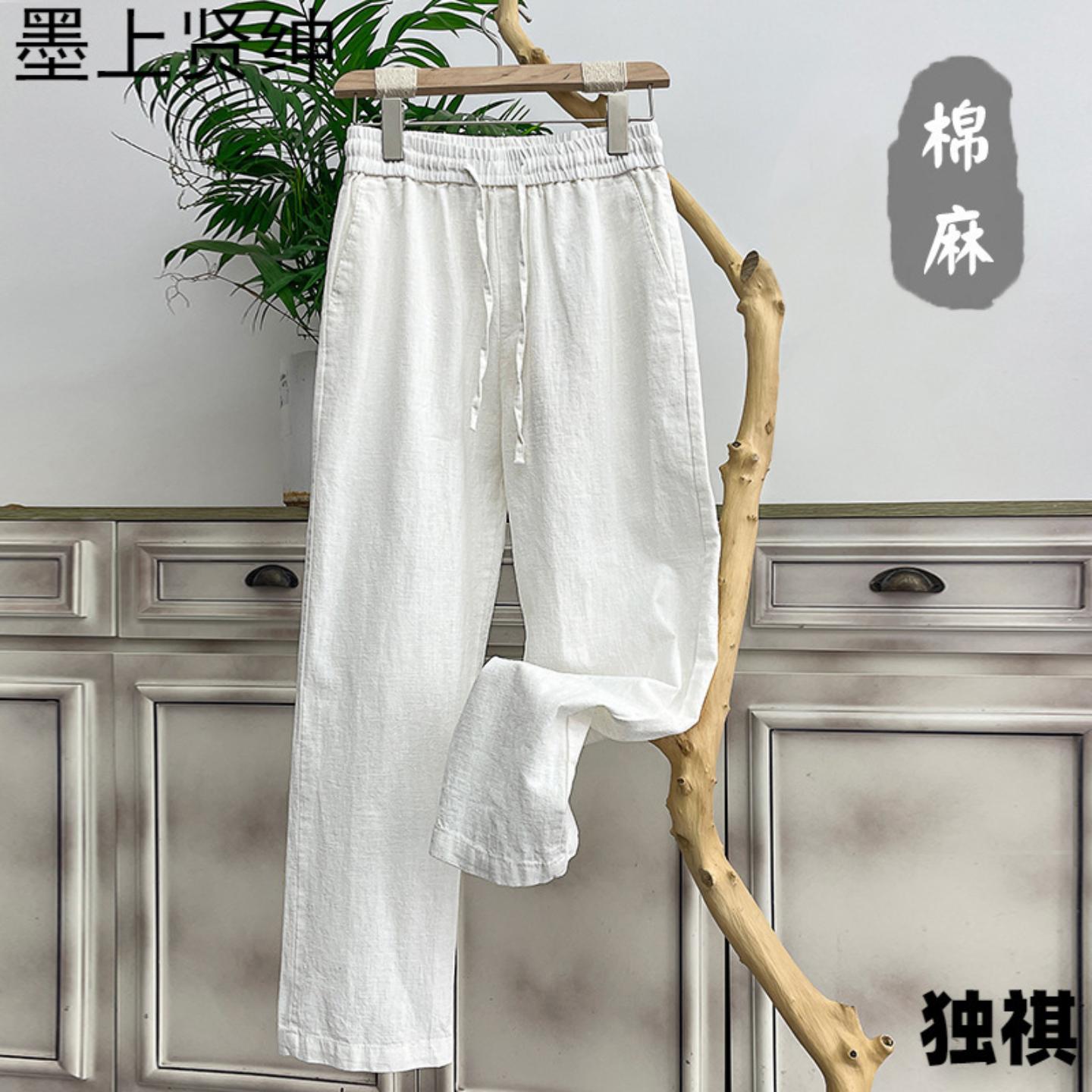 男士休闲裤中高腰宽松棉麻长裤