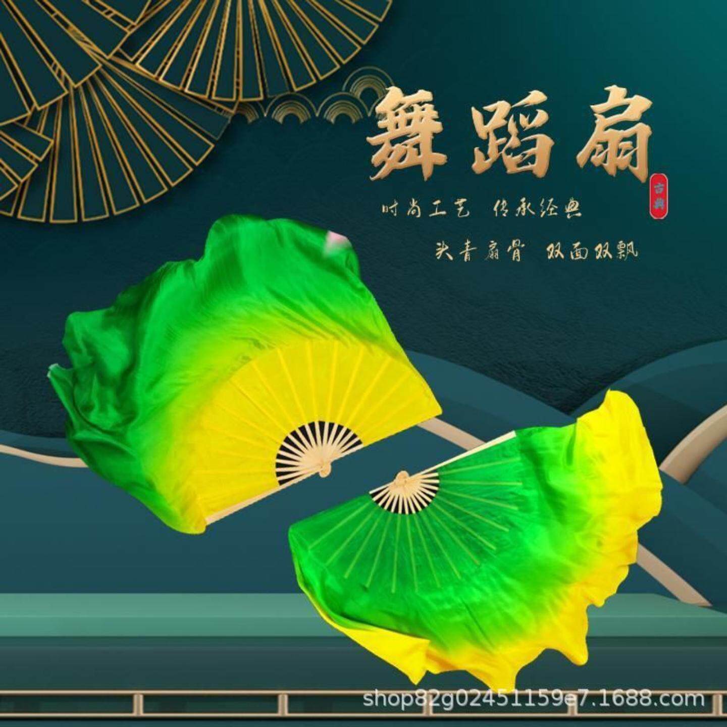 秧歌舞蹈扇子广场舞古典舞双面