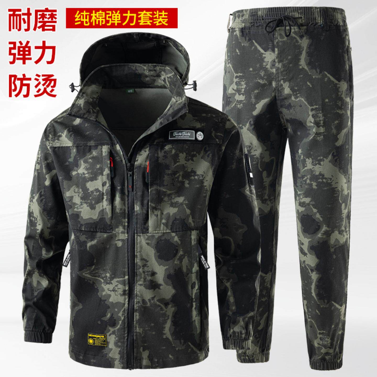 纯棉弹力工作服套装男耐磨耐脏