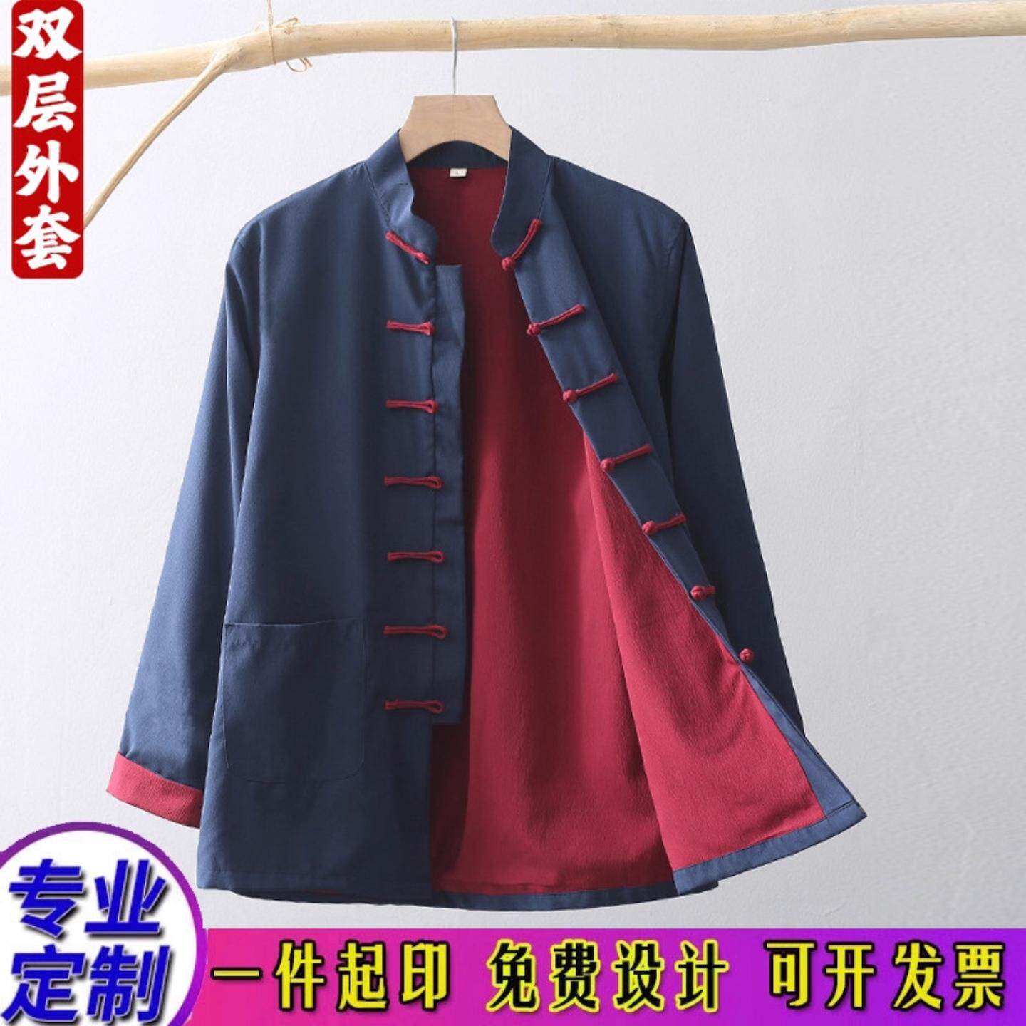 中医养生馆工作服冬季双层抗皱
