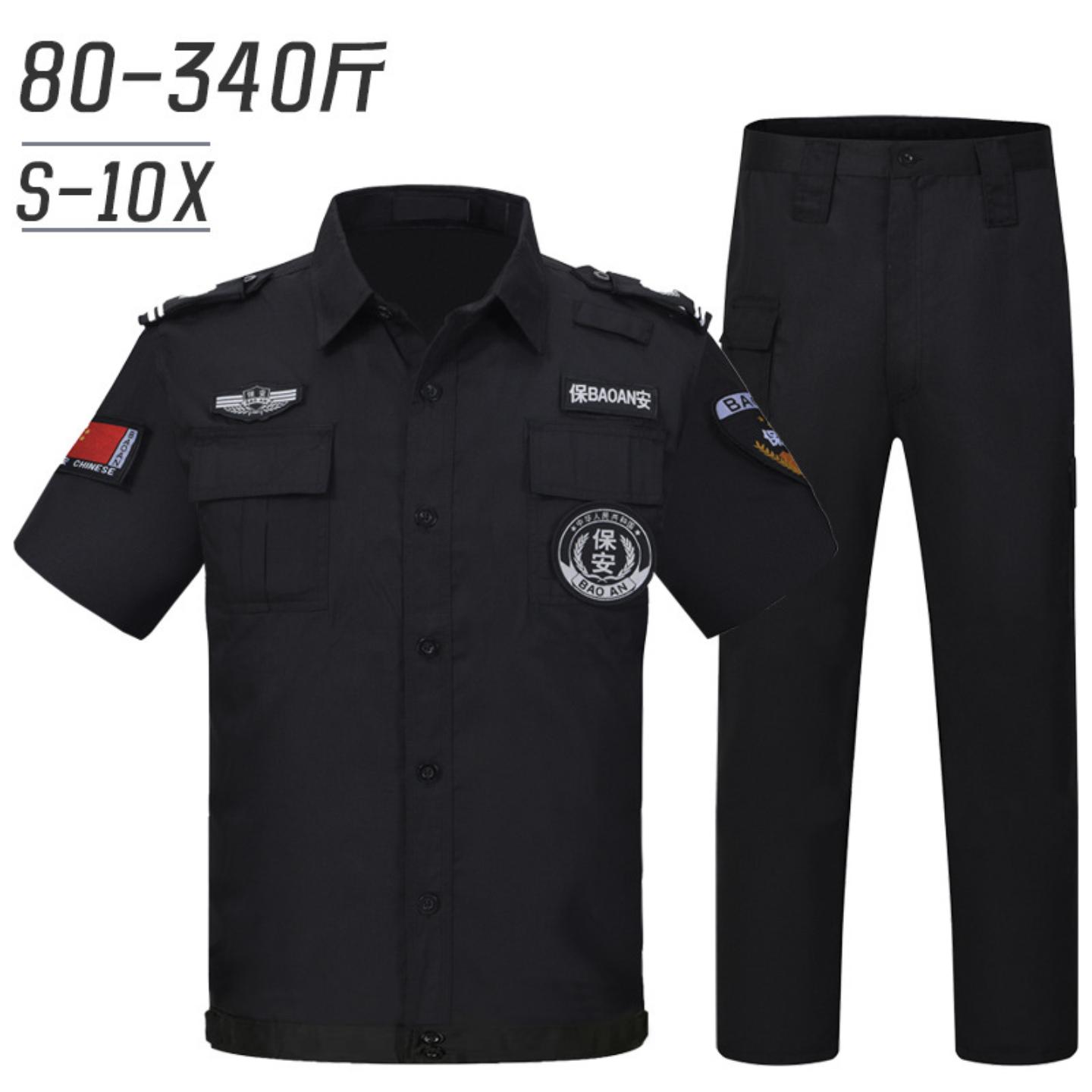 夏装10X340斤黑色保安工作服套装