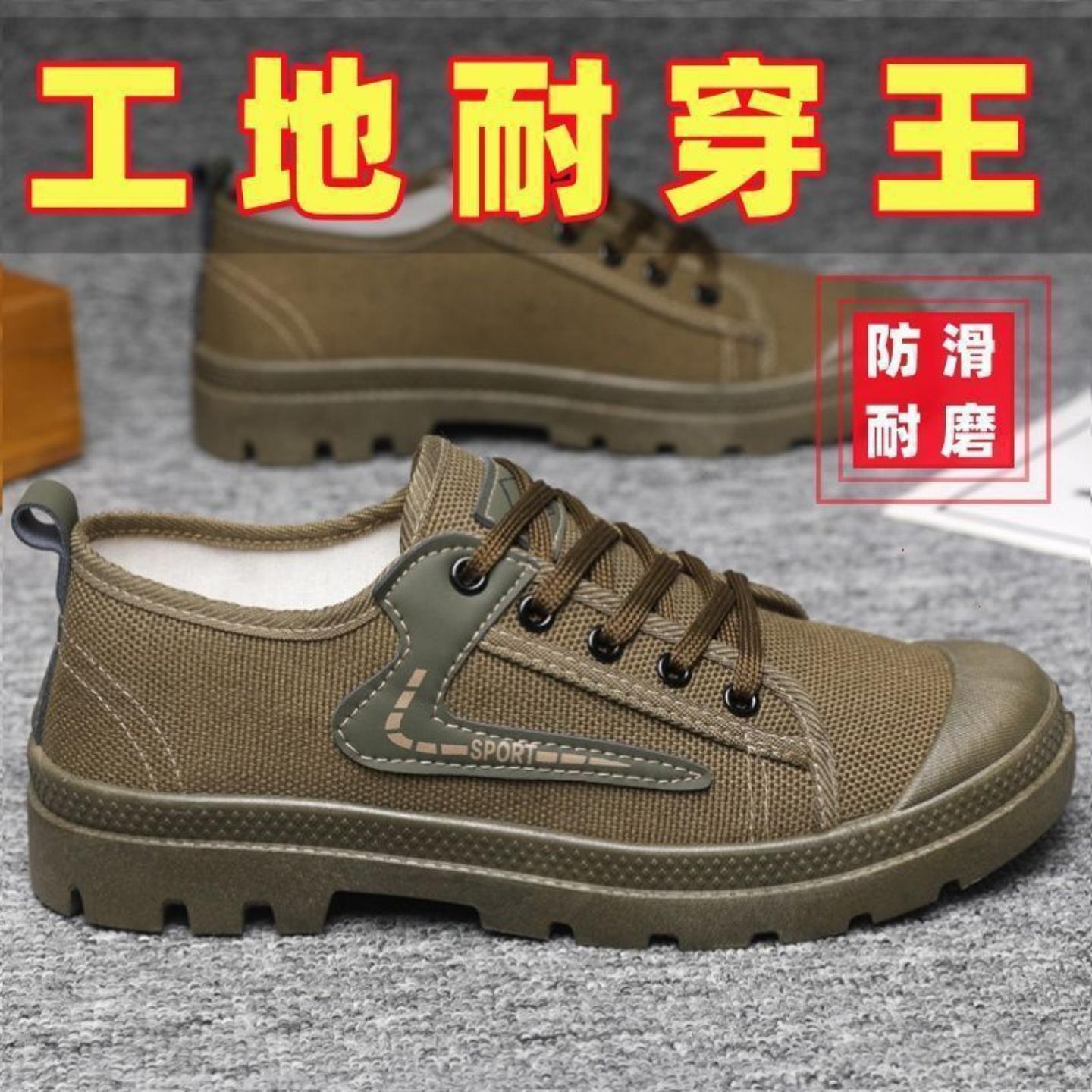 低帮鞋男防滑耐磨工装鞋低帮