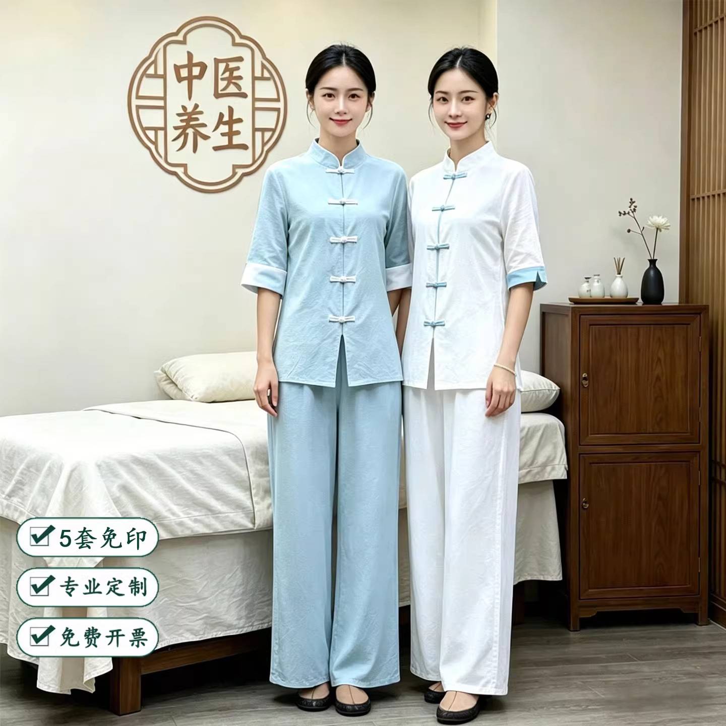 中医养生馆工作服棉麻套装禅意