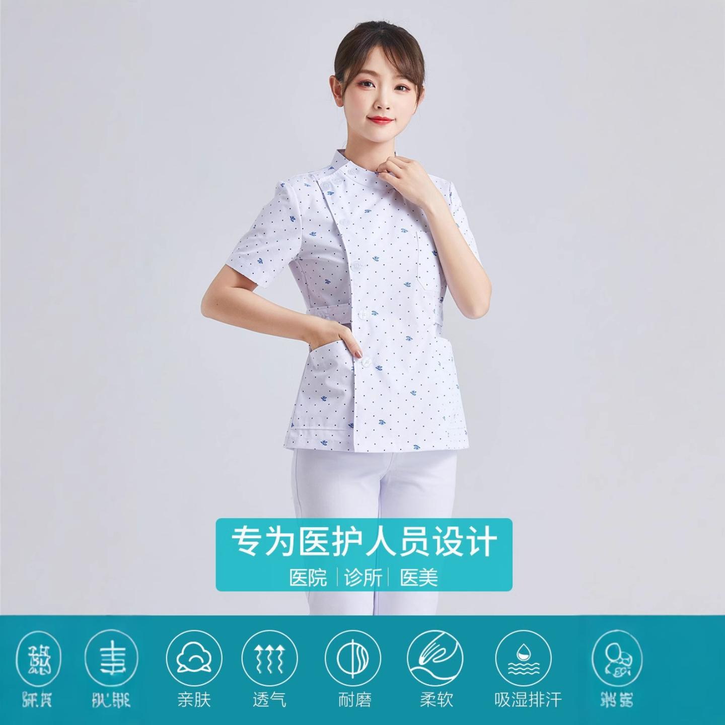 蓝点嫩叶碎花护士服女夏季短袖