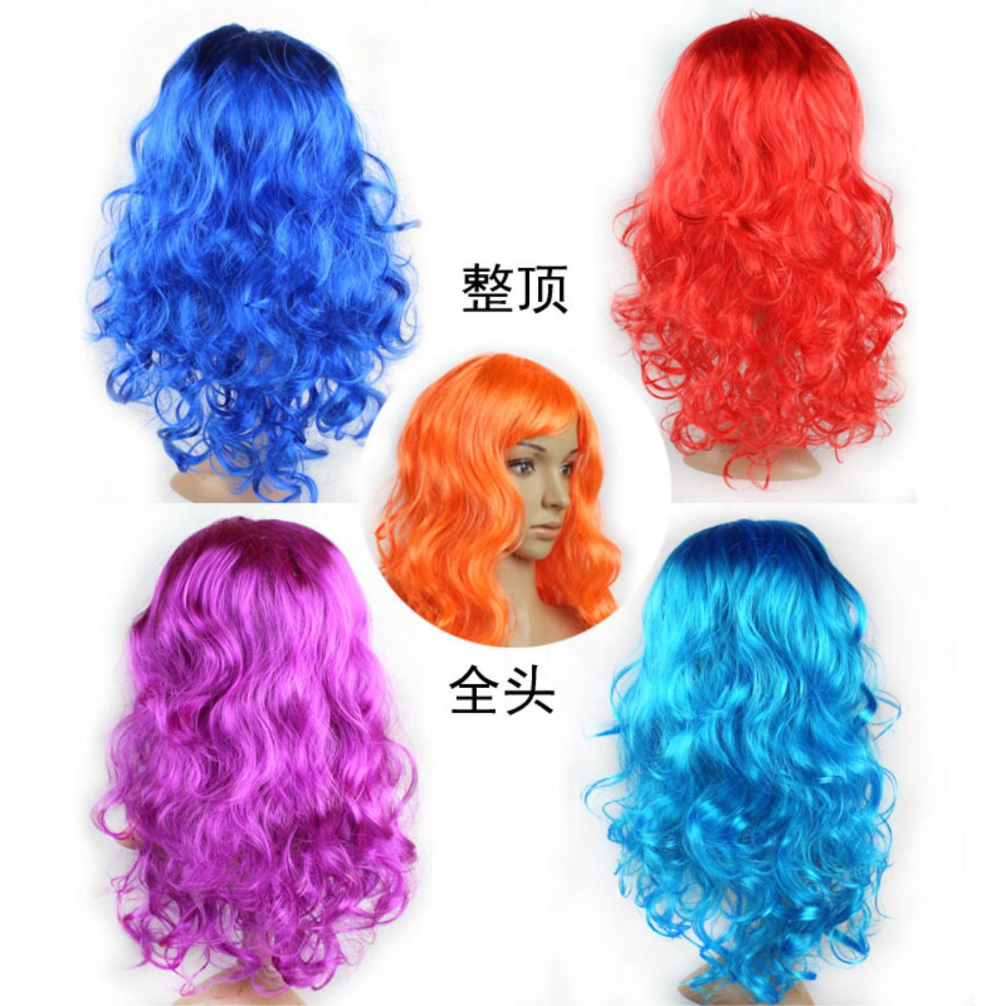 炫彩彩色大波浪假发头套装扮舞会