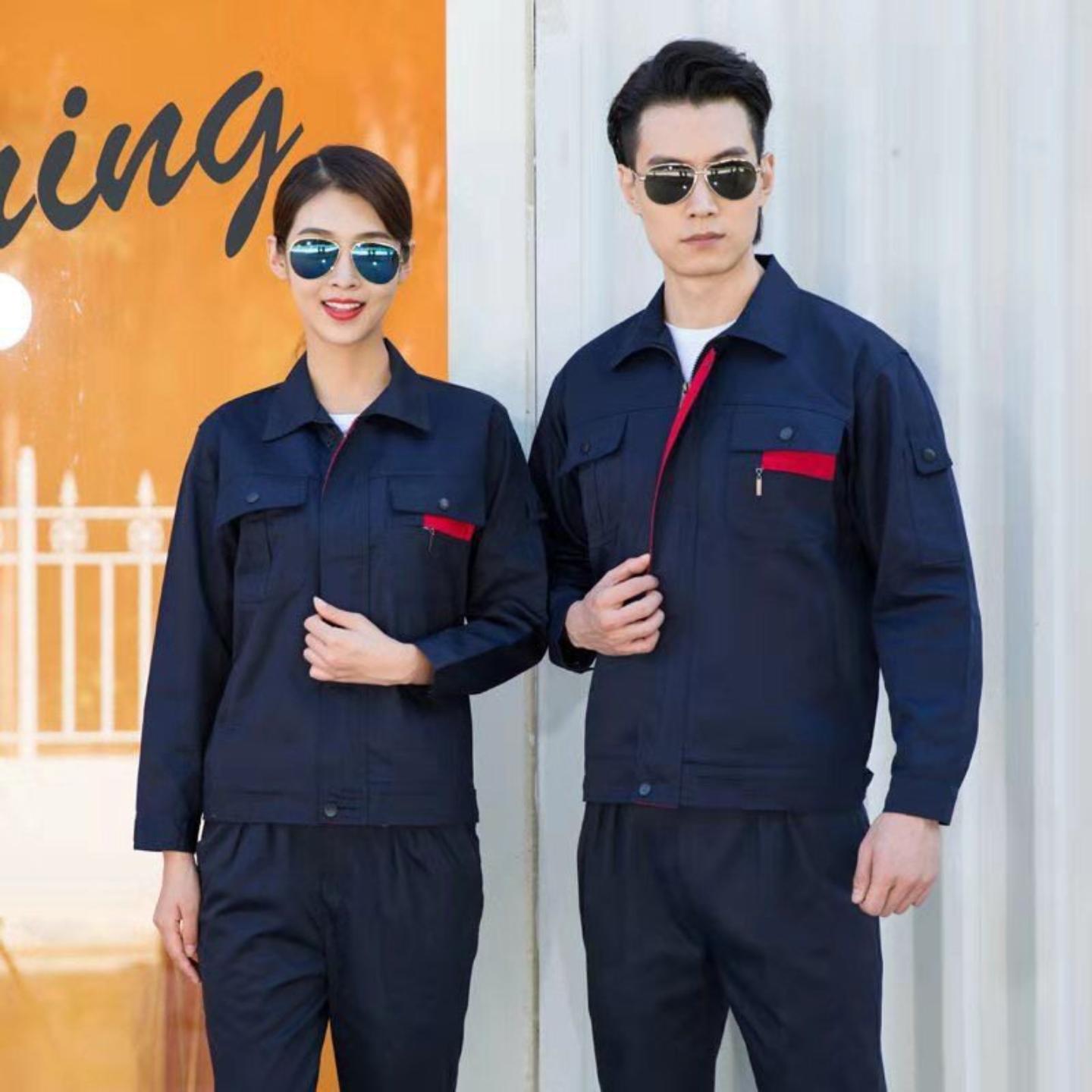 工作服套装男女长袖耐磨春秋上衣