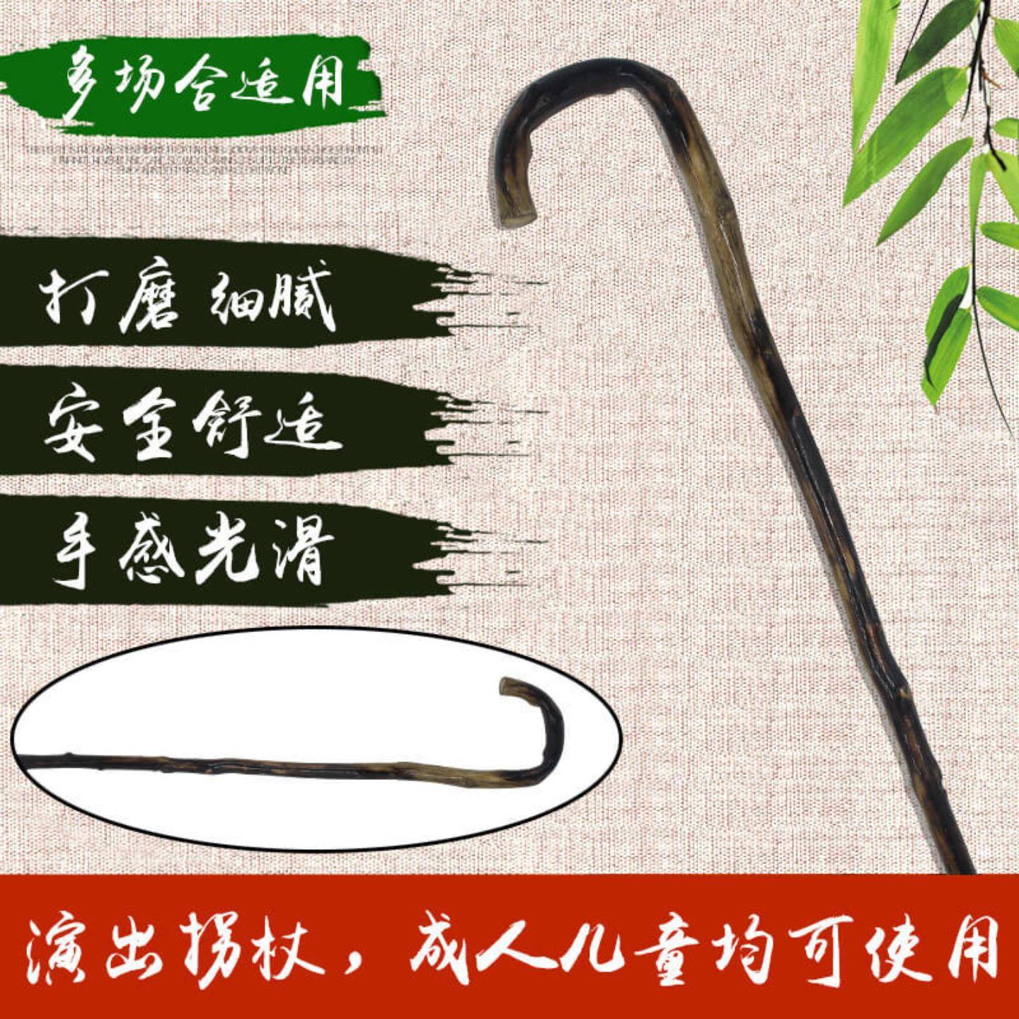 儿童成人表演演出道具木质一件